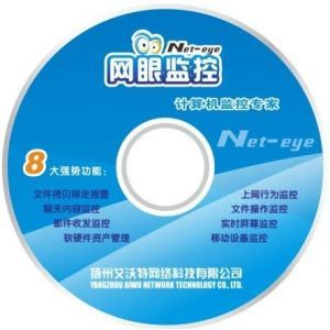 筑牢數(shù)字安全防線 聚焦信息安全軟件、網(wǎng)絡(luò)安全軟件與內(nèi)網(wǎng)安全軟件的開發(fā)與應(yīng)用